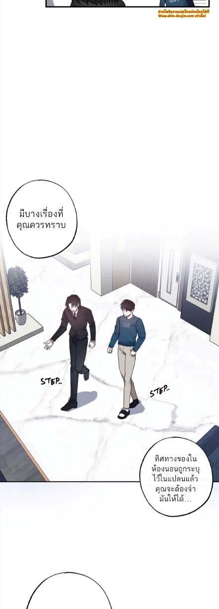 GwangGong Apartment Complex EP 1